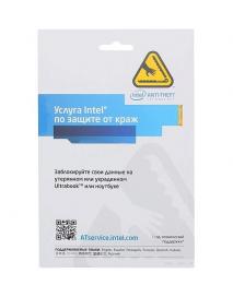 Купить Карта Intel Anti-Theft Service Code Card 1 год 