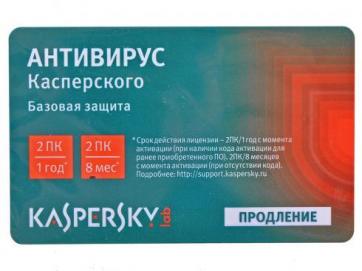 ПО Kaspersky Anti-Virus 2013 Russian Edition. 2-Desktop 1 year Renewal Card