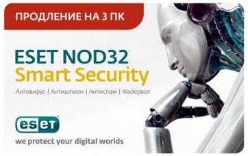 ПО Eset NOD32 Smart Security - продление лицензии на 1 год на 3ПК ( карта)