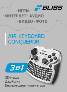 klaviatura-bliss-air-keyboard-conqueror