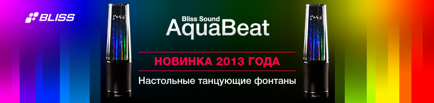 aqua-beat